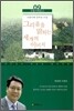그리움을 맑히는 세 개의 이미지