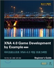 XNA 4.0 Game Development by Example 한국어판