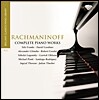 Nikolai Lugansky / Garrick Ohlsson 라흐마니노프 피아노 작품 전집 (Rachmaninov: Complete Piano Works)