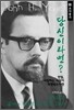 당신이라면?