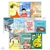 세계 아동 문학 수상작 시리즈 (전10권)