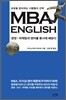MBA English 2