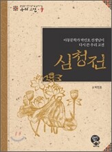 상품명