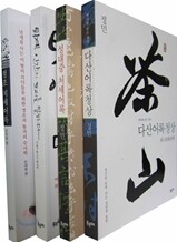 옛사람 맑은생각