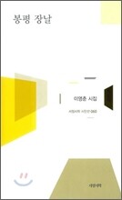 상품명