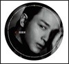 장국영 - 紅 (張國榮 / Leslie Cheung -  Red) [7인치 픽쳐 디스크 LP]