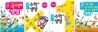 기탄초등 생명 시리즈 1-1 세트 (2012년)