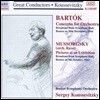 Serge Koussevitzky 바르톡: 관현악 협주곡 / 무소르그스키: 전람회의 그림 (Bartok: Concerto for Orchestra / Mussorgsky: Pictures At An Exhibition)