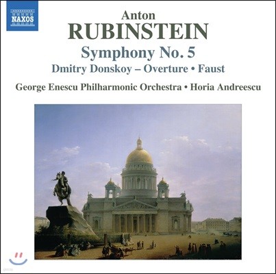 Horia Andreescu 안톤 루빈스타인: 교향곡 5번 (Anton Rubinstein: Symphony No.5)