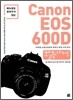 Canon EOS 600D 활용가이드