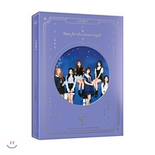 여자친구 (G-Friend) - 미니앨범 6집 : Time for the moon night [Time