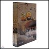 EBS 역사채널 e Vol.12