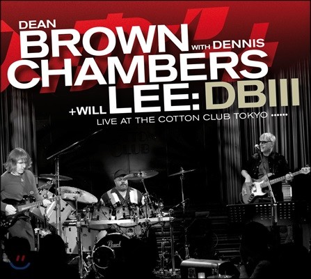 Dean Brown & Dennis Chambers (딘 브라운 앤 데니스 채임버스) - DB III