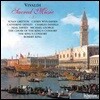 King's Consort 비발디: 종교 음악 3권 (Vivaldi: Sacred Music 3)