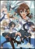 八月のシンデレラナイン 北風に搖れる向日葵