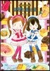 루루와 라라의 프렌치토스트