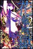 [대여] 기생지옥 17화