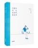 사랑이 아닌 순간이 있을까
