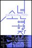 소년여행자
