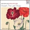 정준호의 클래식 순례 5권 - Mozart, The Last Trilogy