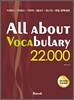 All about Vocabulary 22,000