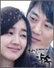 천일의 약속 (SBS 월화드라마) OST