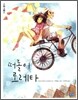 떠돌이 로레타