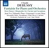 Jun Markl 드뷔시: 환상곡, 랩소디, 2개의 춤곡 (Debussy: Fantasie for piano and orchestra)