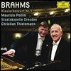 Maurizio Pollini 브람스: 피아노 협주곡 1번 (Brahms: Piano Concerto Op. 15)