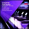 Claudio Arrau / Stephen Kovacevich 쇼팽: 피아노 독주집 (Chopin: Piano Encores)