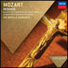 Neville Marriner 모차르트: 레퀴엠 (Mozart: Requiem)