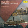 Rafael Kubelik 드보르작: 교향곡 9번 (Dvorak: Symphony Op. 95)