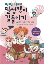 상품명