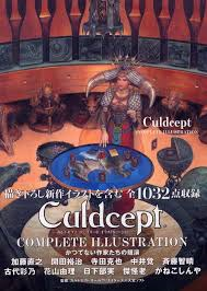 Culdcept COMPLETE ILLUSTRATION  