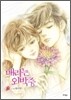 매리는 외박중 8