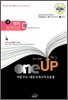 OneUP 원업 사설 수능·내신 모의고사 모음집 영어 고1 (8절)(2012년)