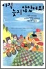 아직 늦지 않았어요!