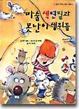 상품명