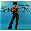 Serge Gainsbourg - Histoire de Melody Nelson (Picture Edition)(180G)(LP)