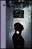 증인이 너무 많다 - 귀족 탐정 피터 윔지 2