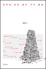 상품명
