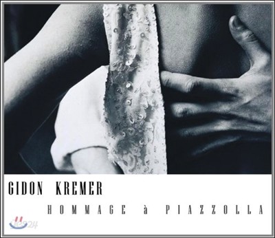 Gidon Kremer 피아졸라 예찬 (Hommage A Piazzolla)