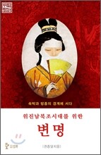 상품명