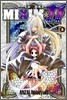 믹심 일레븐 (Mixim 11) 9