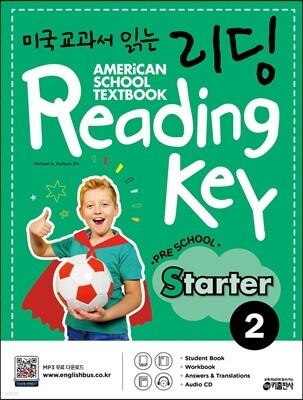 미국교과서 읽는 리딩 Reading Key Preschool Starter 2