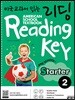 미국교과서 읽는 리딩 Reading Key Preschool Starter 2