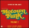 Motown Funk Vol.2 모타운 레코드 베스트 컴필레이션 2집 [컬러 2 LP]