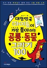 상품명