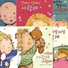 보물창고 사랑해 시리즈 (양장본 전6권)