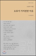 상품명